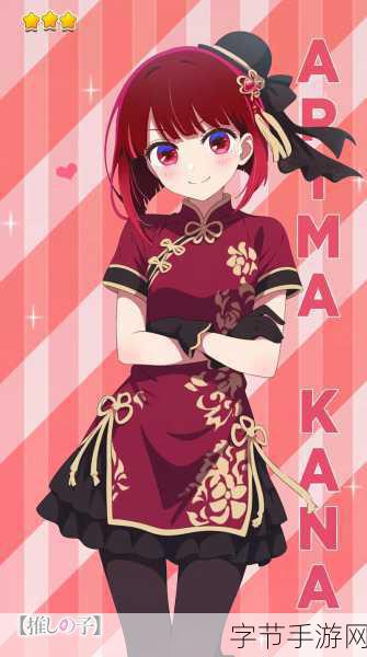 52爱搞：“探索52种爱的表达方式，让情感更加丰富多彩！”