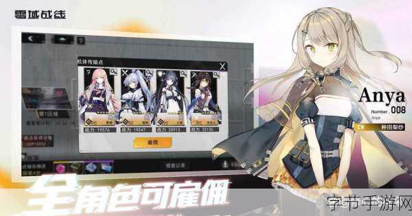 二次元人物桶二次元人物免费游戏：免费畅玩多元角色，尽享二次元人物桶游戏乐趣！