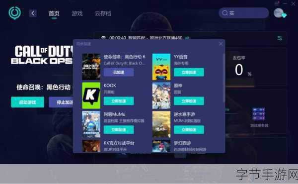 XBOX看两区DVD教程视频：详细教程：如何在XBOX上播放两区DVD影片