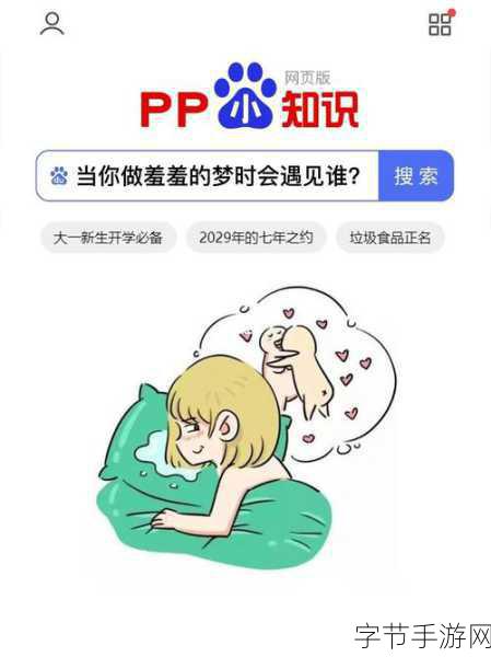 日本成人全彩漫画大全羞羞漫画:探索日本成人全彩漫画的奇妙世界与羞羞故事