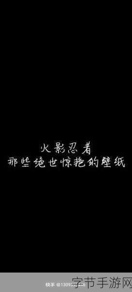 长门与小南拔萝卜：长门与小南：共同奋战，拔萝卜的奇幻冒险