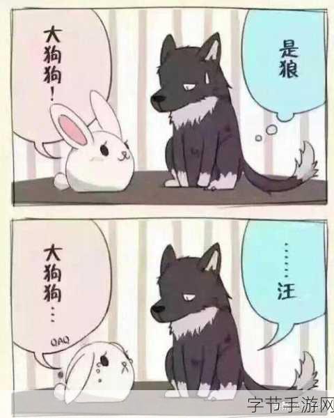 无人区编码6229jm观天下事宣布增高画质,用户:值得期待!-小狼狗手游-小狼狗手游全新升级:6229jm无人区编码引领高画质潮流,玩家期待无限!