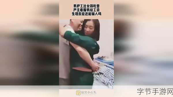 17c一起草 名字：携手共进，探讨17c时代的新机遇与挑战