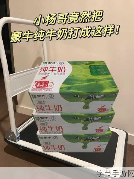 蒙牛纯牛奶事件:蒙牛纯牛奶事件引发的食品安全信任危机解析