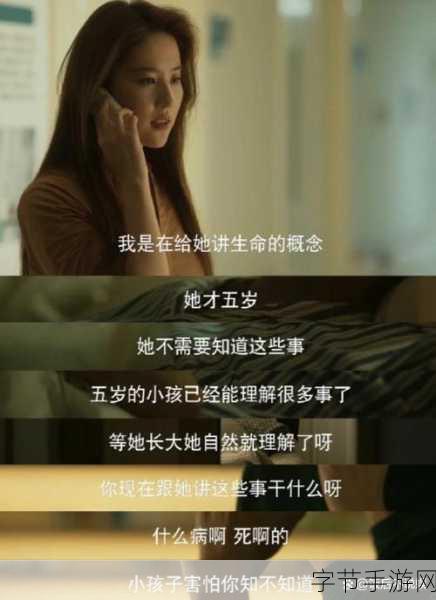 一个人 上面二个 下：探索一个人的内心世界，揭示其背后的故事与情感。