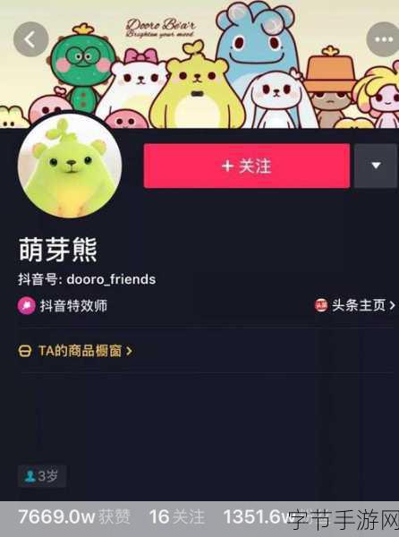 抖音探探高清无码免费在线观看:探寻抖音精彩热点,免费观看高清内容全攻略