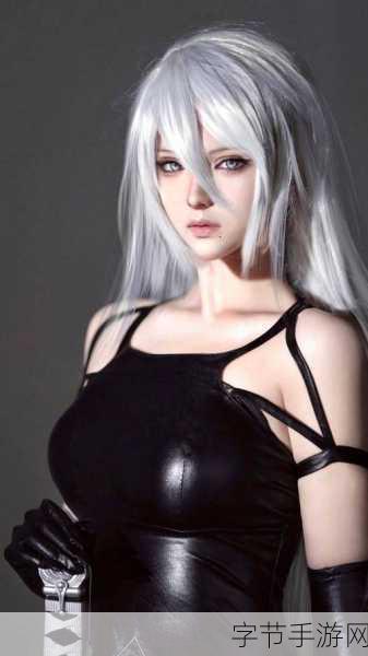 尼尔 自动人形 cos：拓展尼尔：探索自动人形的未来与科技交融