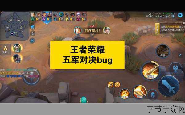 王者五军对决还会上线吗：王者五军对决未来是否会再次上线？