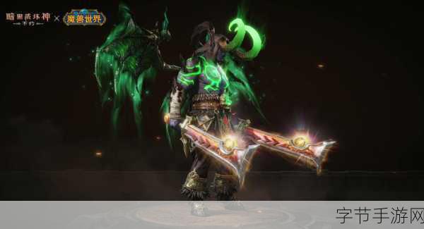 暗黑不朽 双持武器:双持武器的暗黑不朽:探索无尽挑战与荣耀