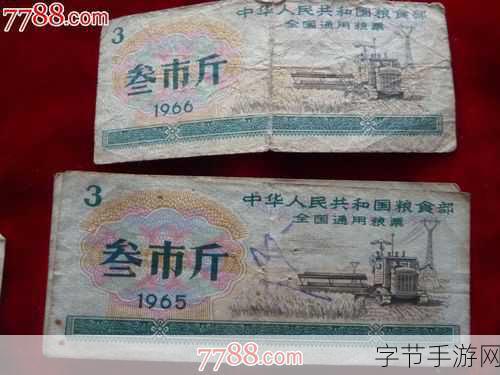 91精产国品一二三产区别:全面解析91精产国品的一、二、三产业区别及特点