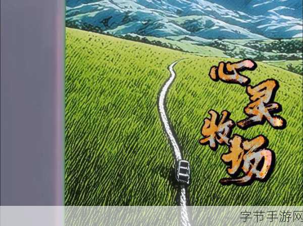 ZoomKooL牧场视频的最新版本:最新版本的ZoomKooL牧场视频:探索全新互动体验与精彩内容!