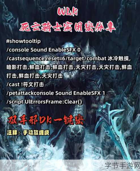 魔兽世界惩戒骑爆发宏:魔兽世界惩戒骑爆发技能宏,助你轻松击败敌人!