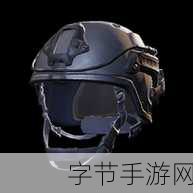萤火突击，炙阳头盔防具全解析，打造你的战场守护神！