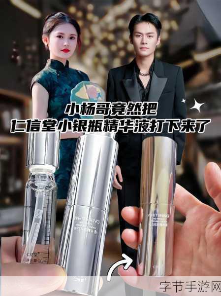 午夜一区二区国产友好精华液：探索午夜一区二区国产友好精华液的独特魅力与效果