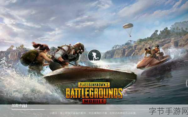 免费国外b站刺激战场直播app:免费国外直播平台推荐:畅享刺激战场精彩瞬间!