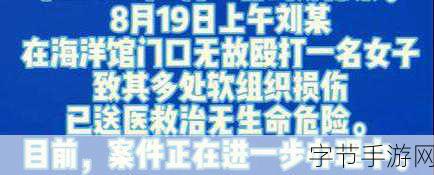 AV爆料网黑料爆料无罪:揭秘AV行业内幕,黑料曝光无罪真相大白!