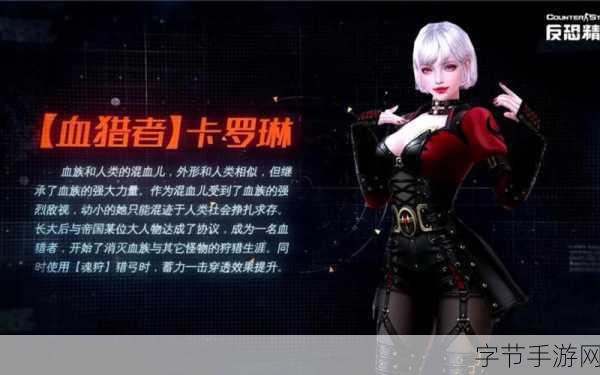 小米超神卡洛琳皮肤图片:超神卡洛琳皮肤全新视觉盛宴,尽享极致游戏体验!