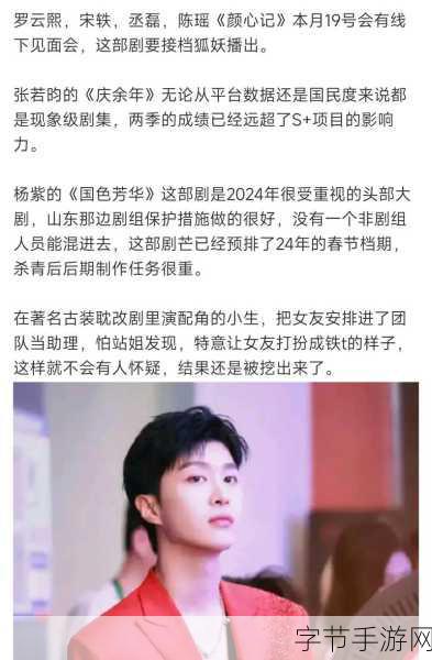 911吃瓜爆料网八卦有理今日吃瓜：今日吃瓜八卦大揭秘，911爆料网带你了解真相！