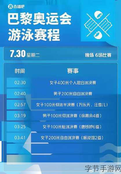 每日大赛51爆料：每日大赛51最新爆料：精彩赛事背后的秘密与内幕揭秘！