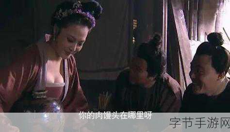 国产精品久久久久久久潘金莲:“探索潘金莲背后的复杂情感与文化意义”
