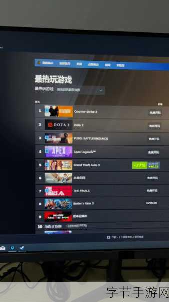 steam最热游戏怎么查:如何查询Steam平台上最热游戏的最新排名和数据?