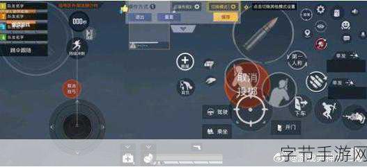 和平精英SS11赛季键位设置全攻略，打造你的专属战斗风格