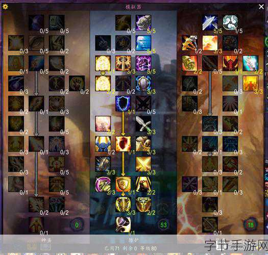 WLK战士PVP天赋加点：WLK战士PVP天赋加点全面解析与实用技巧分享