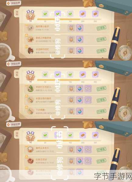 奥比岛神秘世界探索，揭秘魔力小锤的藏匿之处