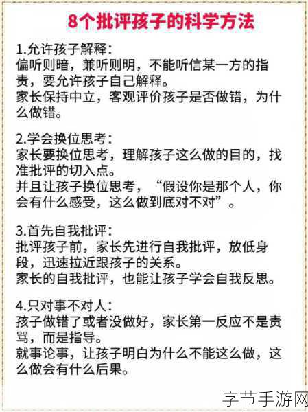 公开惩戒教养所：深化公开惩戒教养所改革，提高青少年教育和矫正效果