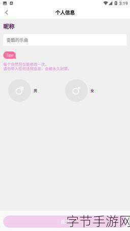 十大污莲app下载：探索十大污莲app下载，畅享无限乐趣与精彩内容！