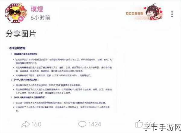 1夜里禁用b站私人网站:在夜晚限制访问B站私人网站的原因与影响分析