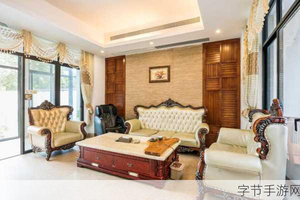 别墅互换游戏2免费观看：免费畅玩《别墅互换游戏2》，随时体验豪华生活乐趣！