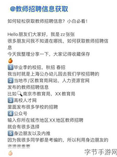 太久网站永久入口：拓展太久网站永久入口，轻松获取最新资源与信息