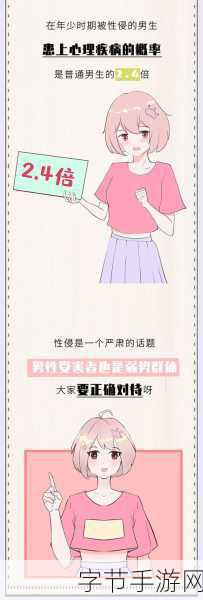 羞羞漫画在线看入口：在线畅享羞羞漫画，轻松获取最新入口链接！