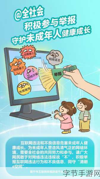 举报利用未成年出镜炒作卖货的说说-严禁利用未成年儿童出镜进行商业炒作与牟利行为