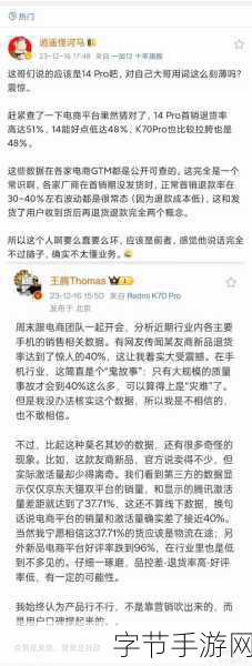 包含关键字 剧情 的文章 - 51爆料 - 吃瓜黑料每日大赛聚集地!51bl.cool：51爆料：剧情反转不断，吃瓜黑料每日大赛引热议！