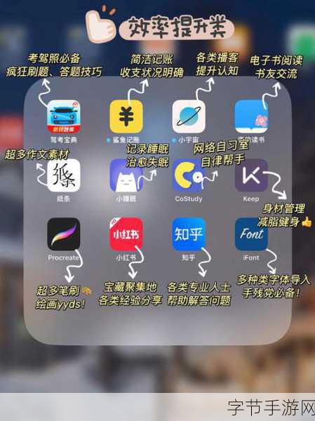 50款夜间禁用软件免费APP：免费推荐50款夜间禁用软件APP，保障你的睡眠健康！