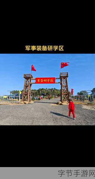 武装原型：武装原型的创新与应用：探索未来军事装备的发展方向