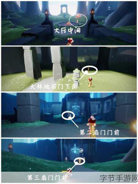 光遇预言季禁阁探险，季节蜡烛位置全揭秘