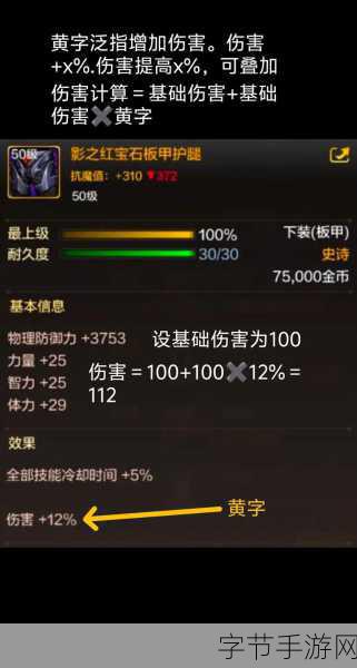 DNF游戏切换输入法卡顿？这里有妙招帮你解决！