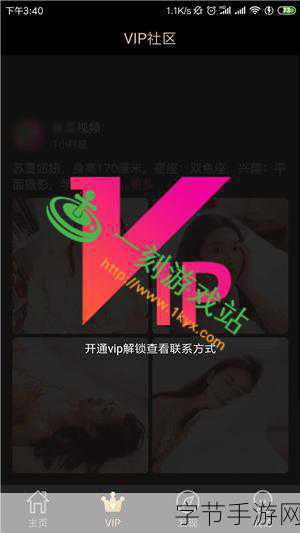 10大污污软件视频：1.探索十款最受欢迎的污污软件，快来看看吧！