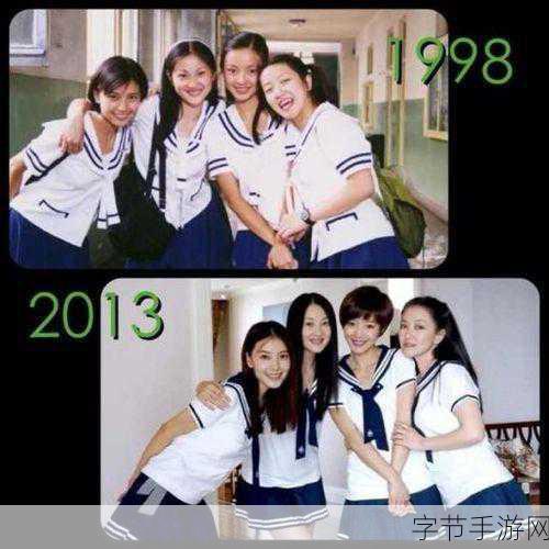 校服裙下:“校服裙下的青春故事与成长旅程”