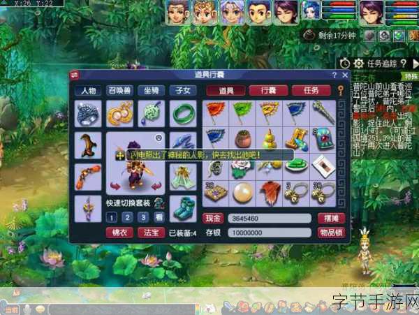 梦幻西游华光玉之伤，五开玩家的挑战与机遇