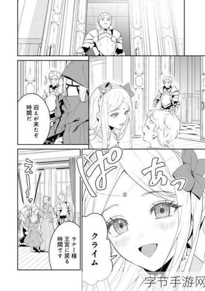 虫虫漫画下拉式漫画星球：虫虫漫画新世界：探索无限可能的下拉式宇宙