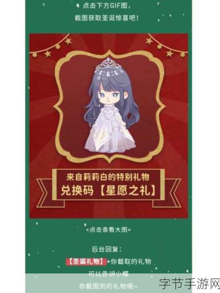 小游戏荒野日记礼包兑换码：《荒野日记》礼包兑换码大放送，快来领取精彩福利！