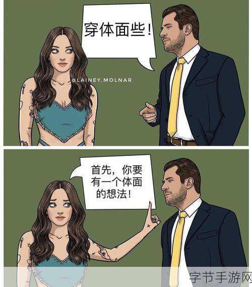 羞羞漫画-成人漫画-羞羞漫画:探索成人漫画的奇妙世界与羞羞漫画新风尚