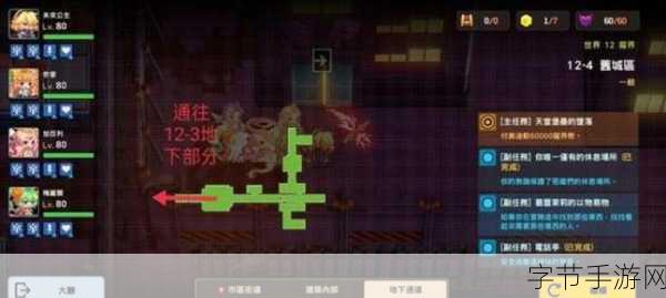 坎公骑冠剑猛虎村,星完美全收集攻略大揭秘