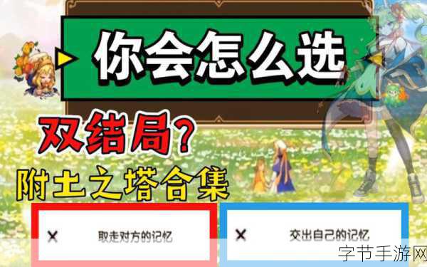坎公骑冠剑花之乡海伦娜，通关秘籍与资源搜集全攻略