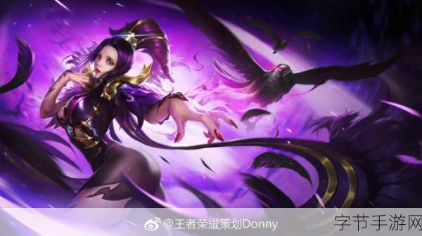 王者荣耀氪金攻略，精明消费，战力飙升秘籍