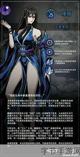 影之刃2记忆气息获取攻略，全面解析刷取方法